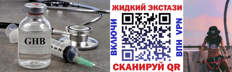 БУТИРАТ бутик  закладка  Болгар 