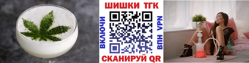 мега зеркало Болгар Еда ТГК конопля где купить наркоту