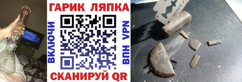 наркотики  Болгар  blacksprut ССЫЛКА  Гашиш гарик 