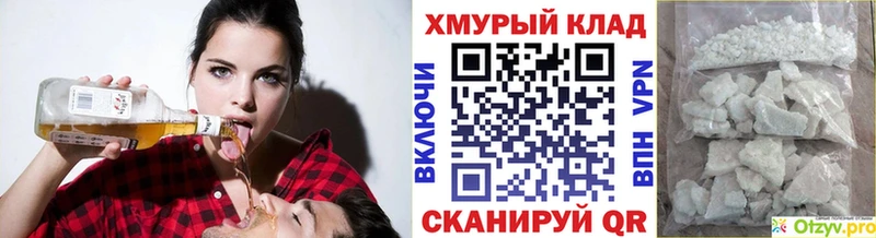 mega рабочий сайт  Болгар  Героин гречка 