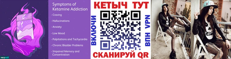 сколько стоит  Болгар  КЕТАМИН ketamine 