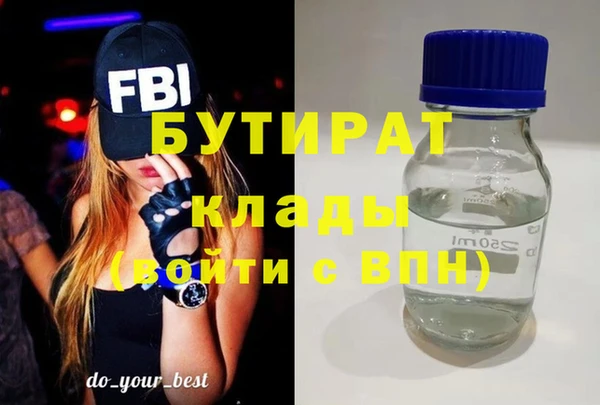 ешки Армянск
