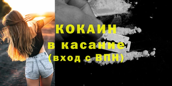 ешки Армянск