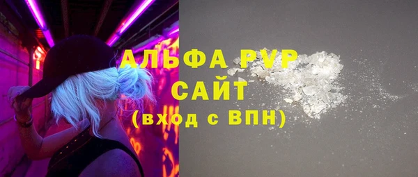 ешки Армянск
