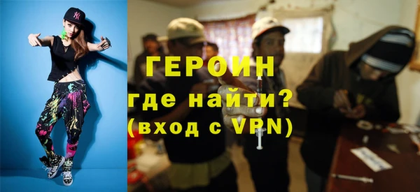 ешки Армянск