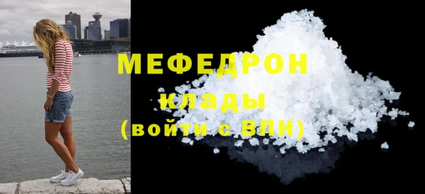 ALPHA-PVP Аркадак