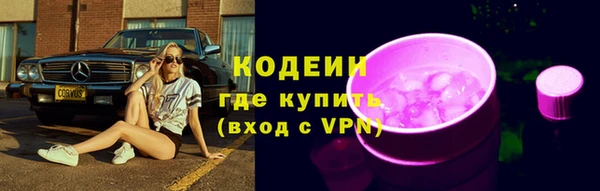 ALPHA-PVP Аркадак