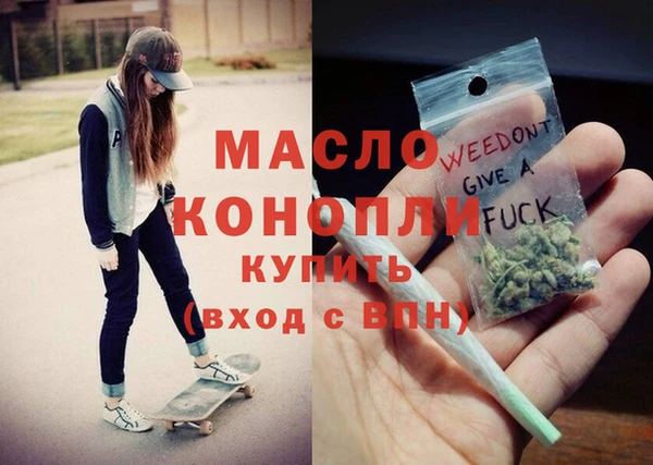 ALPHA-PVP Аркадак