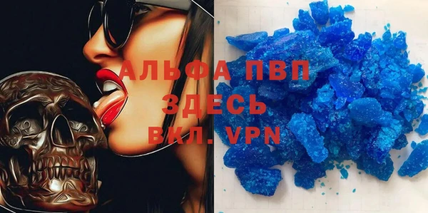 ALPHA-PVP Аркадак
