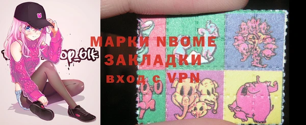 ешки Армянск