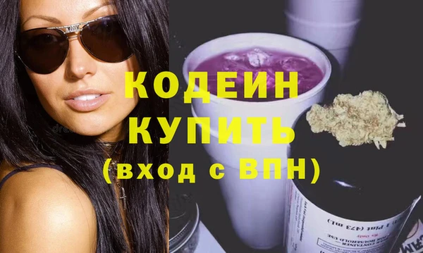 ешки Армянск