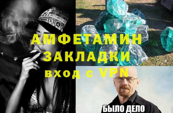 ALPHA-PVP Аркадак