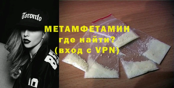 ALPHA-PVP Аркадак