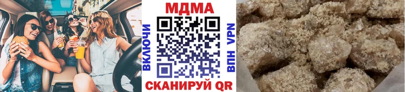 МДМА crystal Болгар