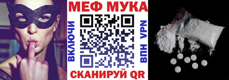 где продают Болгар МЯУ-МЯУ mephedrone
