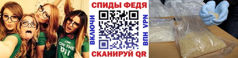 МЕТАМФЕТАМИН винт  Болгар 