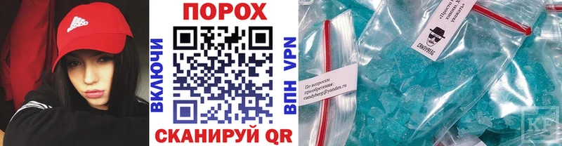 МЕТАМФЕТАМИН Methamphetamine Болгар